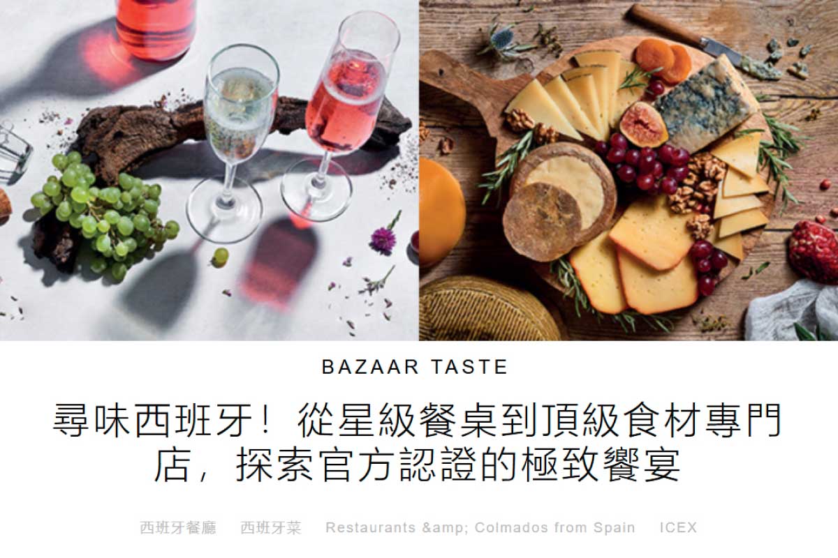 Thank You to Harper’s BAZAAR HK for Featuring Nature’s Parlour